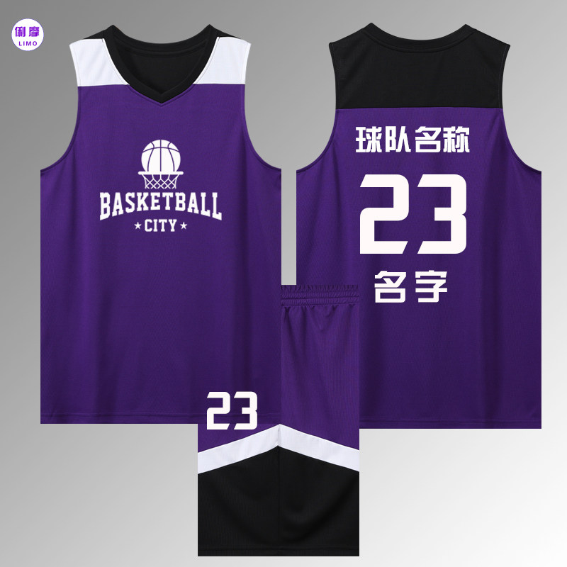 CUBA basketball suit set men's and women's custom team uniform student basketball game training clothes sports breathable vest jersey