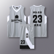 New basketball suit suit mens custom Jersey Youth student campus competition training suit breathable sports vest