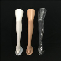 Sock mold leg mold can be suspended plastic female leg mold long leg sock mold foot mold leg mold model props stockings leg mold