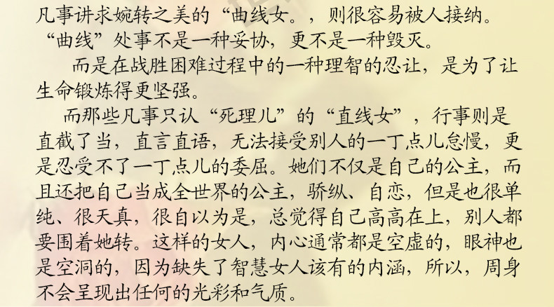 Фигура Женщина Жизнь Жизнь-Детильница PAGE_11.jpg