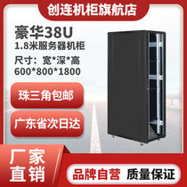 Chuanglian cabinet 38U 1 8m 600*800 Network cabinet Server cabinet Cabinet Thickened cabinet