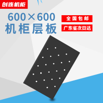 Chuanglian Cabinet (600*600)Cabinet laminates Cabinet Pallets Cabinet partitions Cabinet Thickened laminates