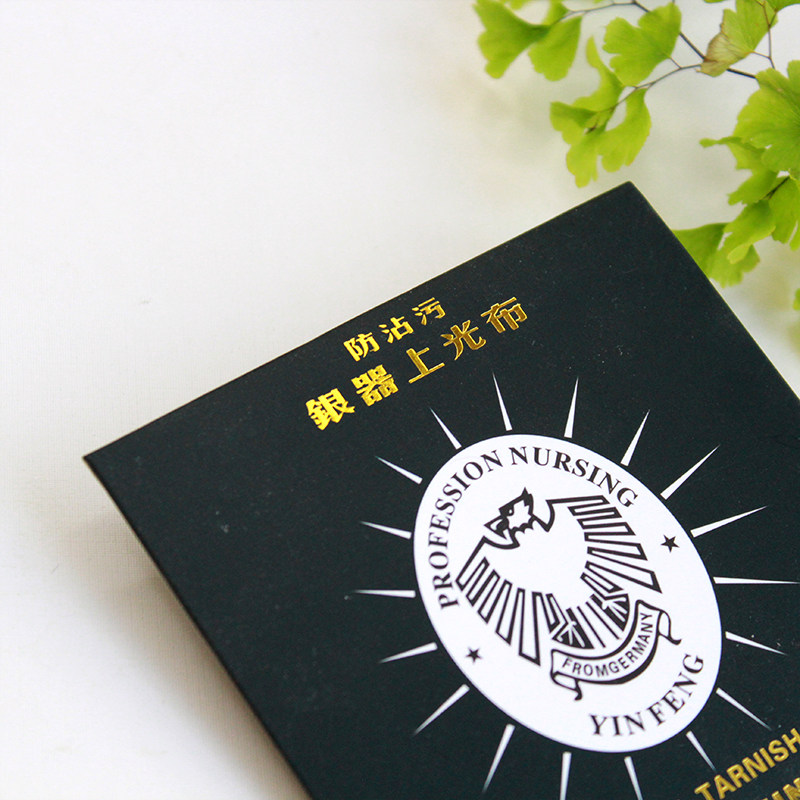 8.2*8.2cm德国包装首饰保养双面绒擦银布：让珠宝重焕光彩的秘密武器✨