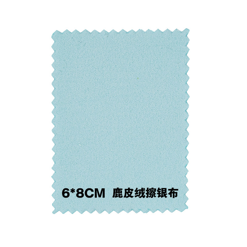 6 * 8cm polished silver cloth jewellery maintenance bifacial deer leather suede silver with light cloth polished silver paper 300 sheets