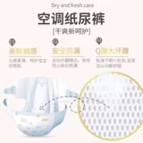 Tmall, детские ультратонкие дышащие штаны подходит для мужчин и женщин для девочек, 6 штук