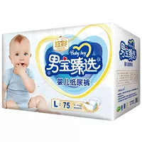 Menbao Zhen's Choice Diepers L75 Таблетки