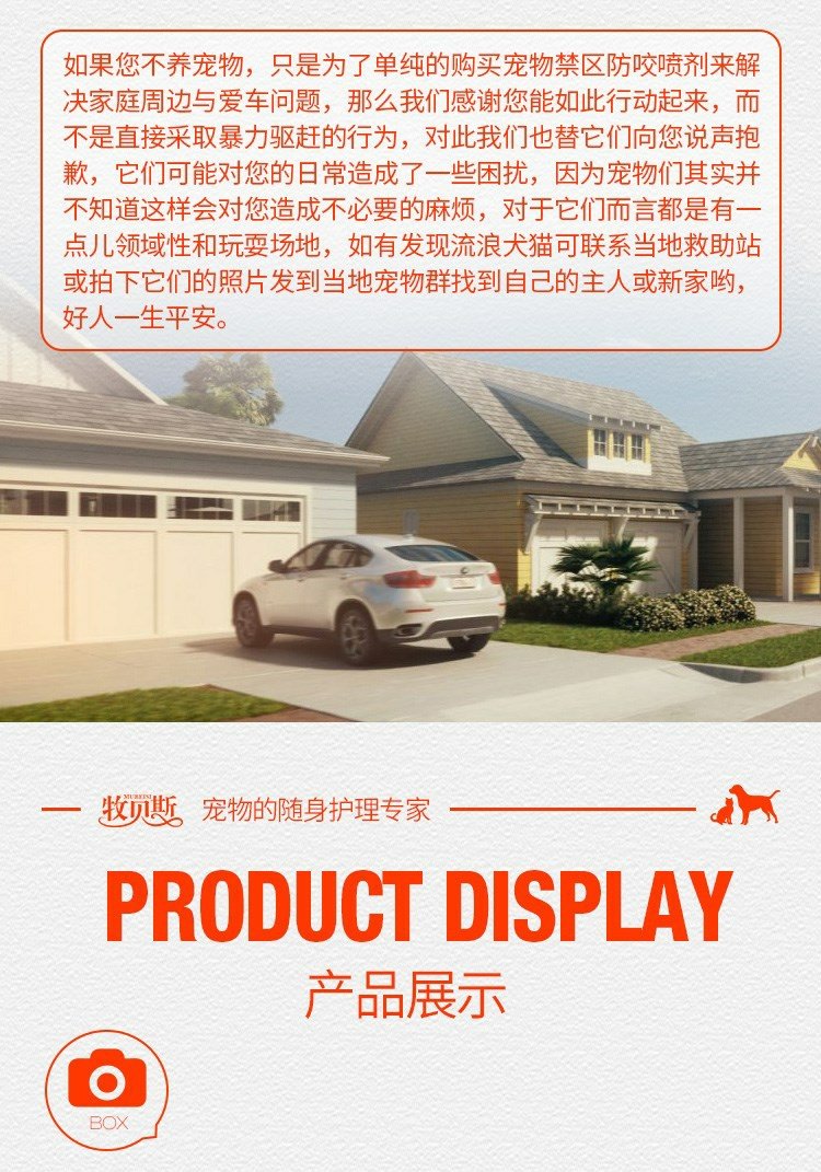 Mubes chống cắn chó mèo cắn khu vực cấm tiết niệu để ngăn chó mèo hỗn loạn nước tiểu bắt cắn chó mèo phun - Cat / Dog Medical Supplies Xi lanh tiêm thú y