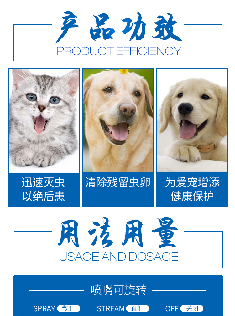 Dog 蜱 Thuốc trị bọ chét trong ống nghiệm diệt giun trong ống nghiệm ngoài việc nhảy ve để phun đờm bên ngoài - Cat / Dog Medical Supplies 	các loại kim tiêm thú y	
