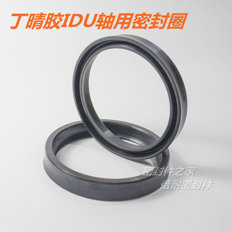 IDU型活塞杆用密封圈液压油封NBR丁晴胶