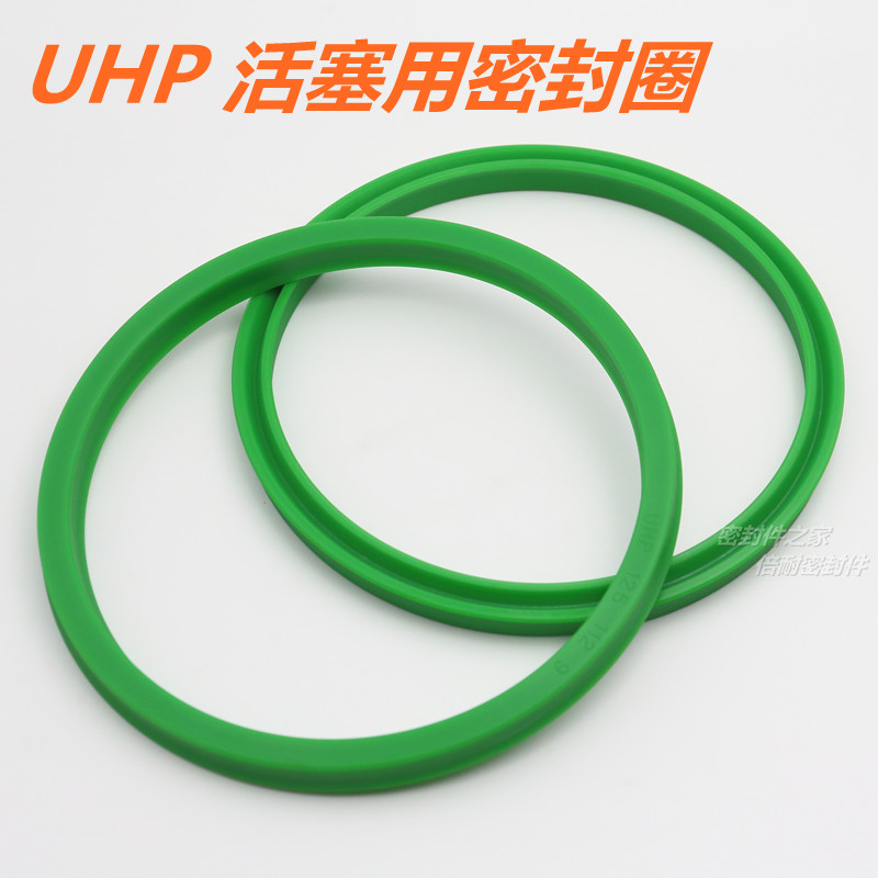 UHP型活塞用密封圈 华尔卡标准聚氨酯材质孔用U型圈