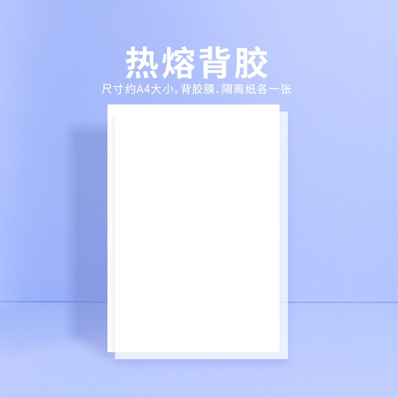 Kindergarten name sticker embroidered child Name appliable cloth can be scale-free baby clothes Quilt Viscose Paper Stick-back Glue-Taobao