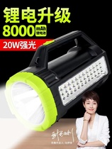 Kangming LED emergency light household power outage backup supplies flashlight rechargeable searchlight portable camping lighting