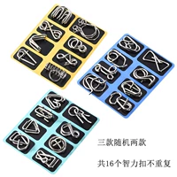 16 интеллектуальные пряжки [случайные]