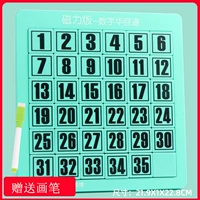 Шестой заказ - магнитный зеленый (отправить кисть)