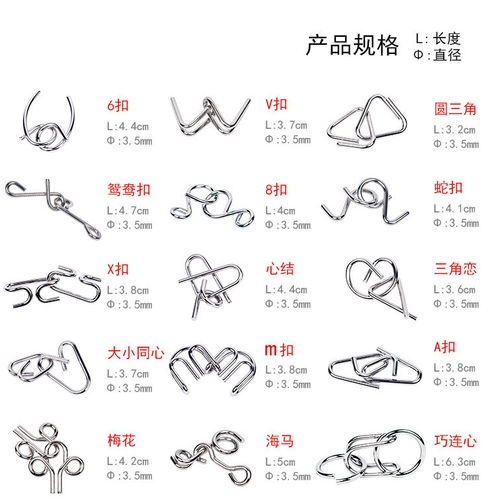 Комплект, головоломка, конструктор, детская интеллектуальная интеллектуальная игрушка для мальчиков, 8 шт, интеллектуальное развитие, мозговой штурм