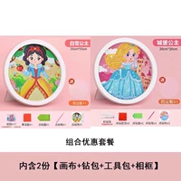 Два набора горячих моделей BB Group