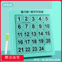 Пятый заказ - магнитный зеленый (отправить кисть)