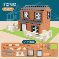 376 вилл Цзяннань (могут быть построены повторно)