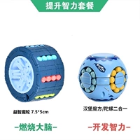 Головоломка волшебное колесо+кубик бургера