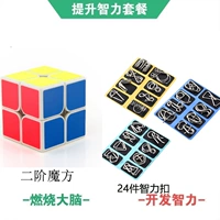Интеллектуальный кубик Рубика, 24 шт, второй порядок