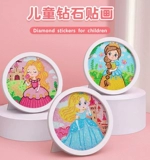 Игрушка, головоломка для мальчиков, DIY, 6 лет, подарок на день рождения