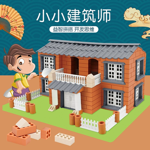 Детская интеллектуальная игрушка, комплект, реалистичный конструктор дома ручной работы с глиняной черепицей для мальчиков и девочек