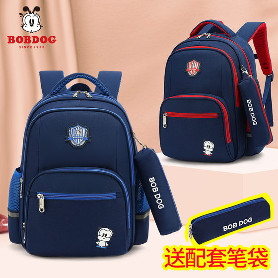 Babu Dou schoolbag, primary school boy, first, second, third to sixth grade children's backpack, trendy girl's lightweight decompression backpack