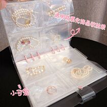 Upgraded version of the first jewelry collection pvc sealed bag earrings anti-oxidation belt buckle thickened large capacity loose leaf