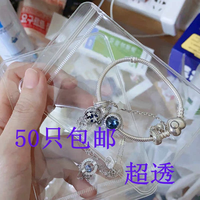Wenwan Buddha bead bag PVC maintenance anti-oxidation thickening seal bag jewelry self-sealing bag bracelet storage jewelry bag
