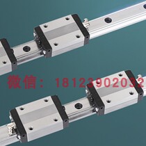Domestic THK linear guide rail SR15W SR20W SR25W SR30W low assembly linear guide rail slider