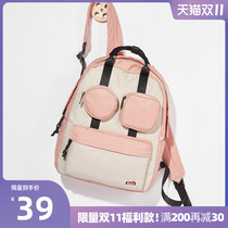 Schoolbag female 2021 New Korean version of Joker high school students shoulder bag large capacity 14 inch computer student backpack