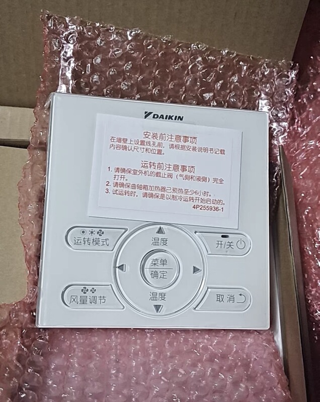 Brand New Original Daikin Central Air Conditioner Remote Control Brc1F611 with Chinese and English Control Panel Screen Backlight Display