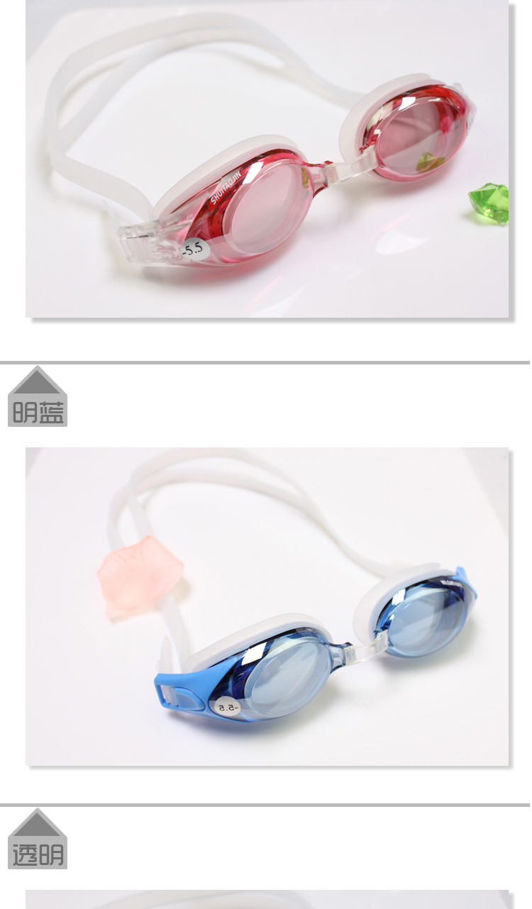 Mới lặn Sheng Jia mạ ống kính khung lớn chống sương mù không thấm nước unisex cận thị kính bảo hộ - Goggles kính bơi tráng gương