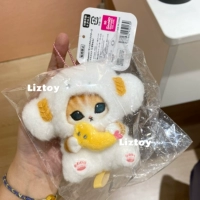 Shark Cat × Wheat Cloud Count