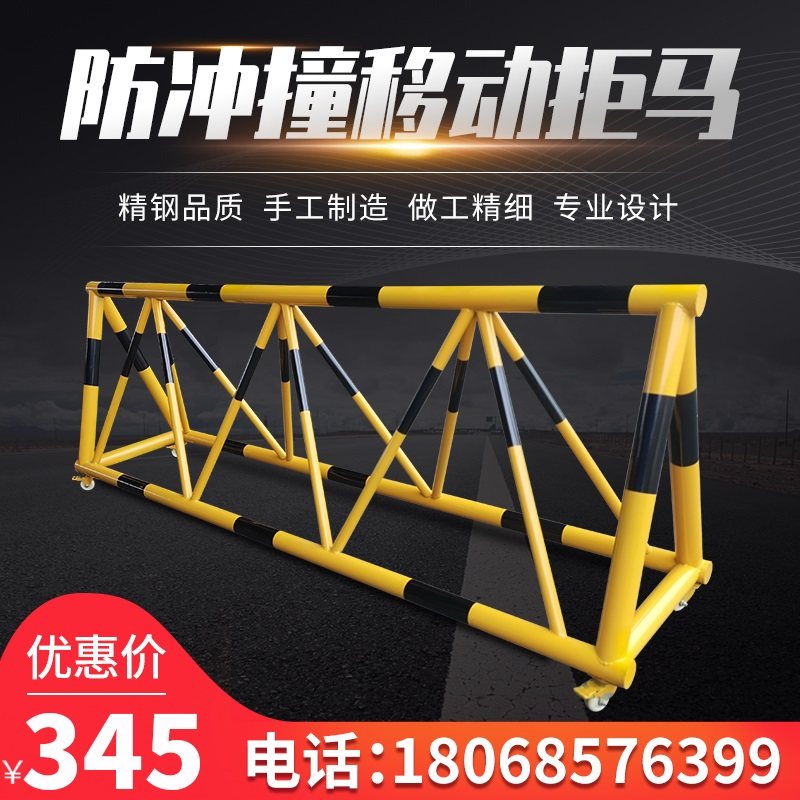 Denial Horse Roadblocks Mobile Guardrails School Gates Barrier Barriers Barriers Barriers barriers Barrier Horses Steel Pile Chocoaster Barricades