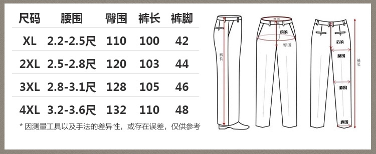 Người đàn ông trung niên của quần âu mùa hè cha mặc cao eo đàn hồi quần cộng với phân bón XL phần mỏng chín quần quần