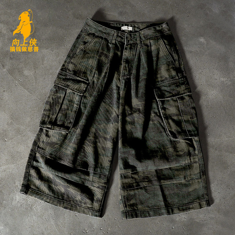 Make Money and Do Charity: Curved Knife Pants, Cropped Pants, Camouflage Cargo Pants, Unisex American-Style Loose Straight-Leg Wide-Leg Shorts, Trendy