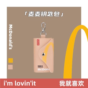 Original m Key Bag by Maimei: Key Storage Pouch, Versatile Accessory, Portable Hanging Buckle, Anti-Loss