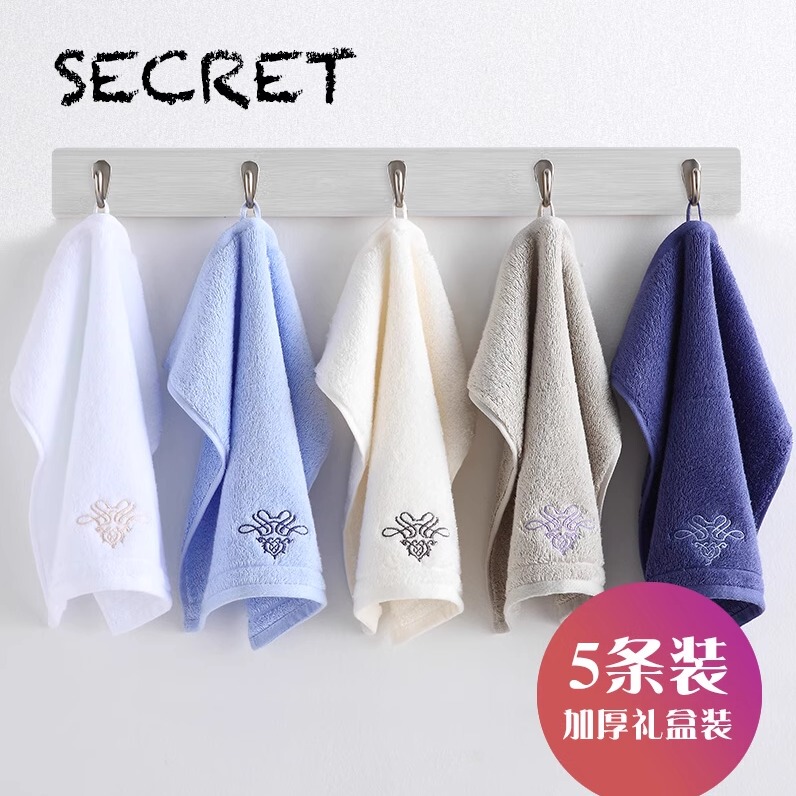 Hotel Embroidered Towel, Pure Cotton Face Towel, Household Square Cotton Towel, Adult Face Towel, Square Hand Towel, Soft and Absorbent