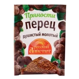 Россия импортированное черное перцем Порошковое порошок Полифроматические фрукты приправы западный стейк дом маленькая сумка на гриле мясо соус для погружения