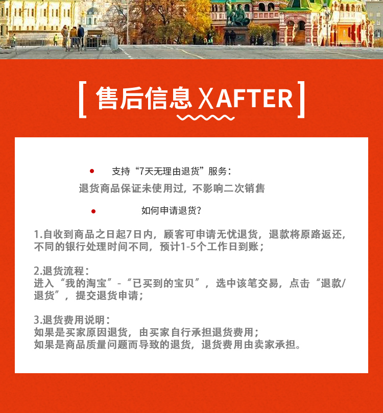 俄罗斯进口 土豆泥粉 4种口味 12盒*40g 1分钟即冲即食 图7