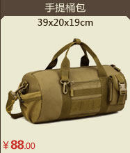 Sac pour homme - Ref 51249 Image 57