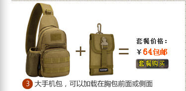 Sac pour homme - Ref 51249 Image 90