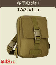 Sac pour homme - Ref 51249 Image 12
