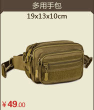 Sac pour homme - Ref 51249 Image 18