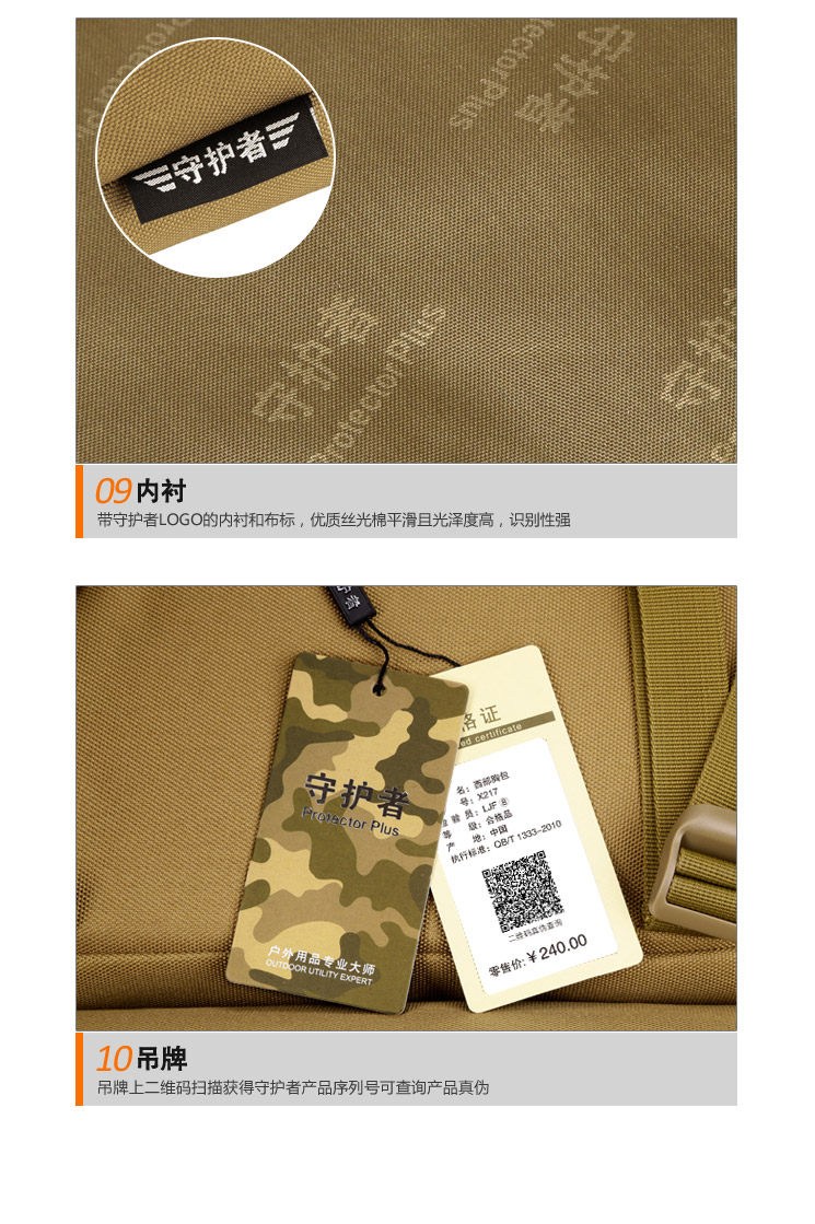 Sac pour homme - Ref 51502 Image 128