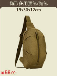 Sac pour homme - Ref 51249 Image 31