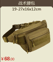 Sac pour homme - Ref 51249 Image 21