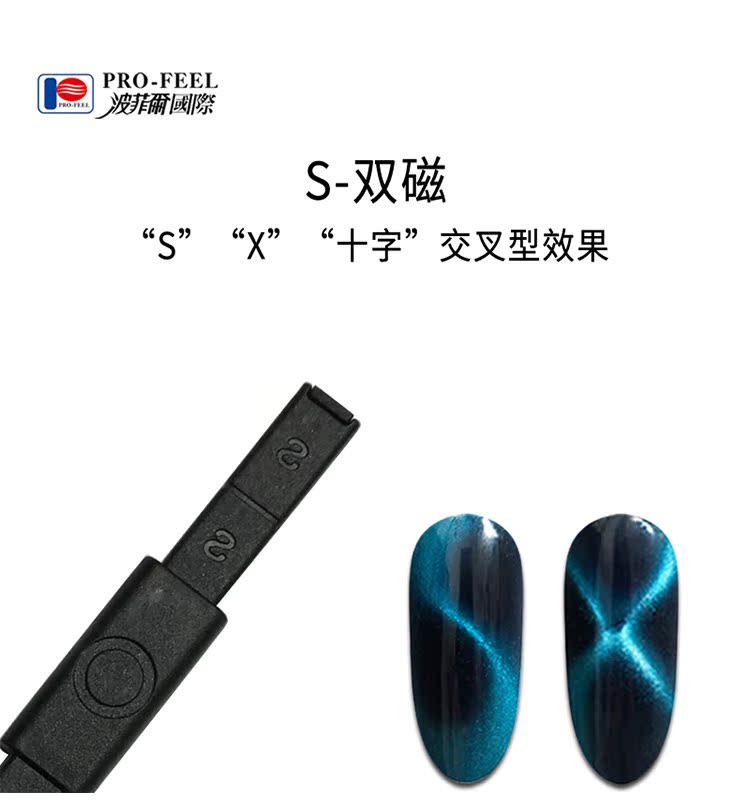 New Cat Eye Magnet Mẫu mạnh mẽ Magnet Làm móng tay Cat Eye Nail Đa chức năng Magnet Magnet Iron làm móng tay - Công cụ Nail máy mài nail
