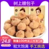 Товары от 哎呦喂旗舰店